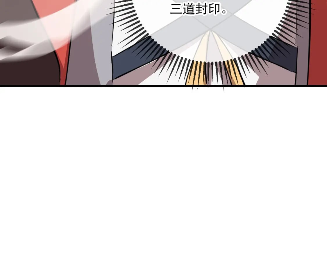 044 第三道封环134