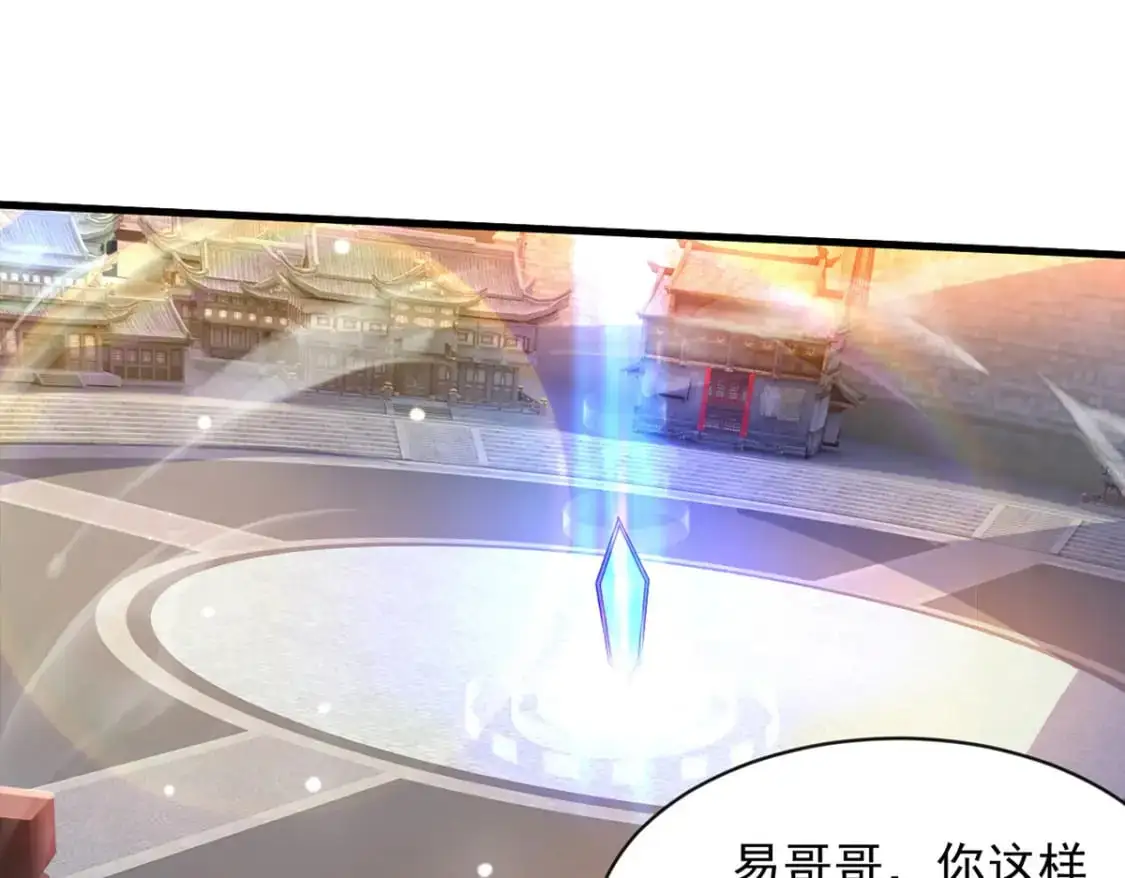 090 暗中钓鱼80