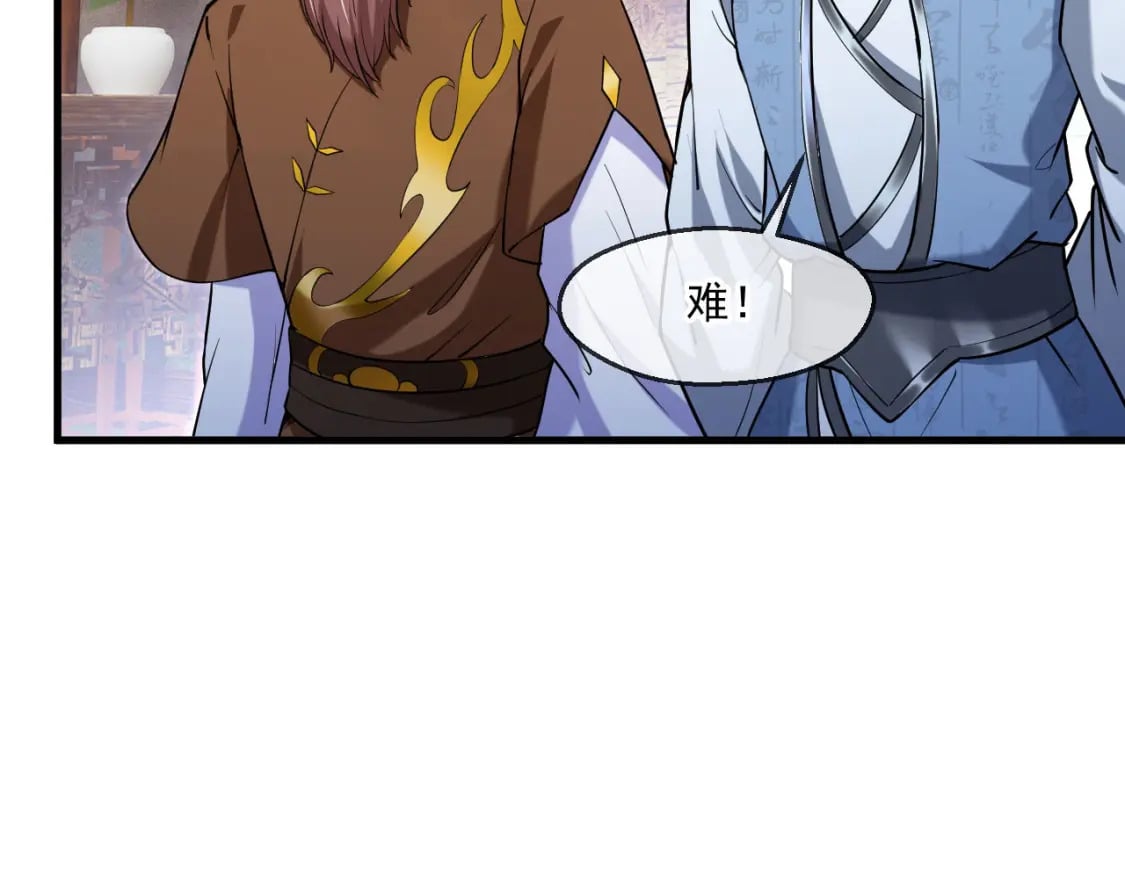 041 上门挑衅58