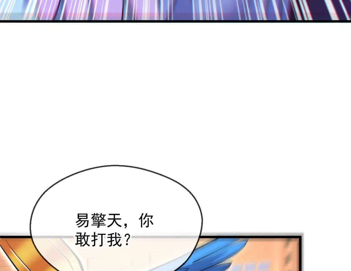034 皇宫鸿门宴140