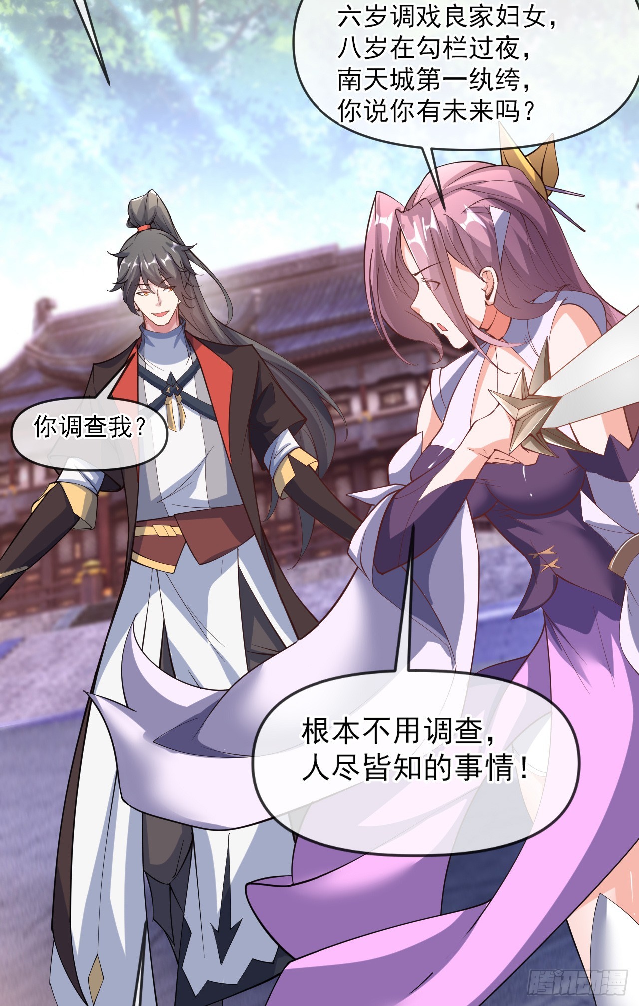012话【将老婆搂进怀里】33