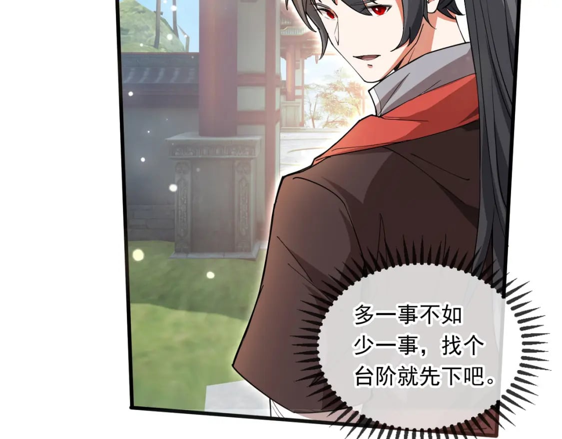 059 美貌少女落水67