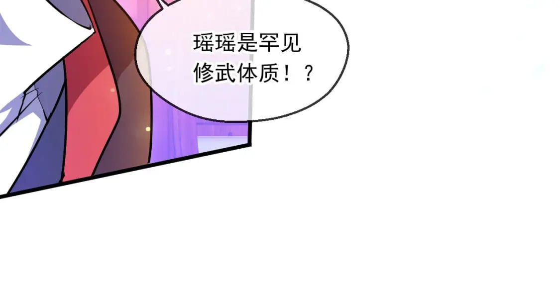 045 龙象神拳128