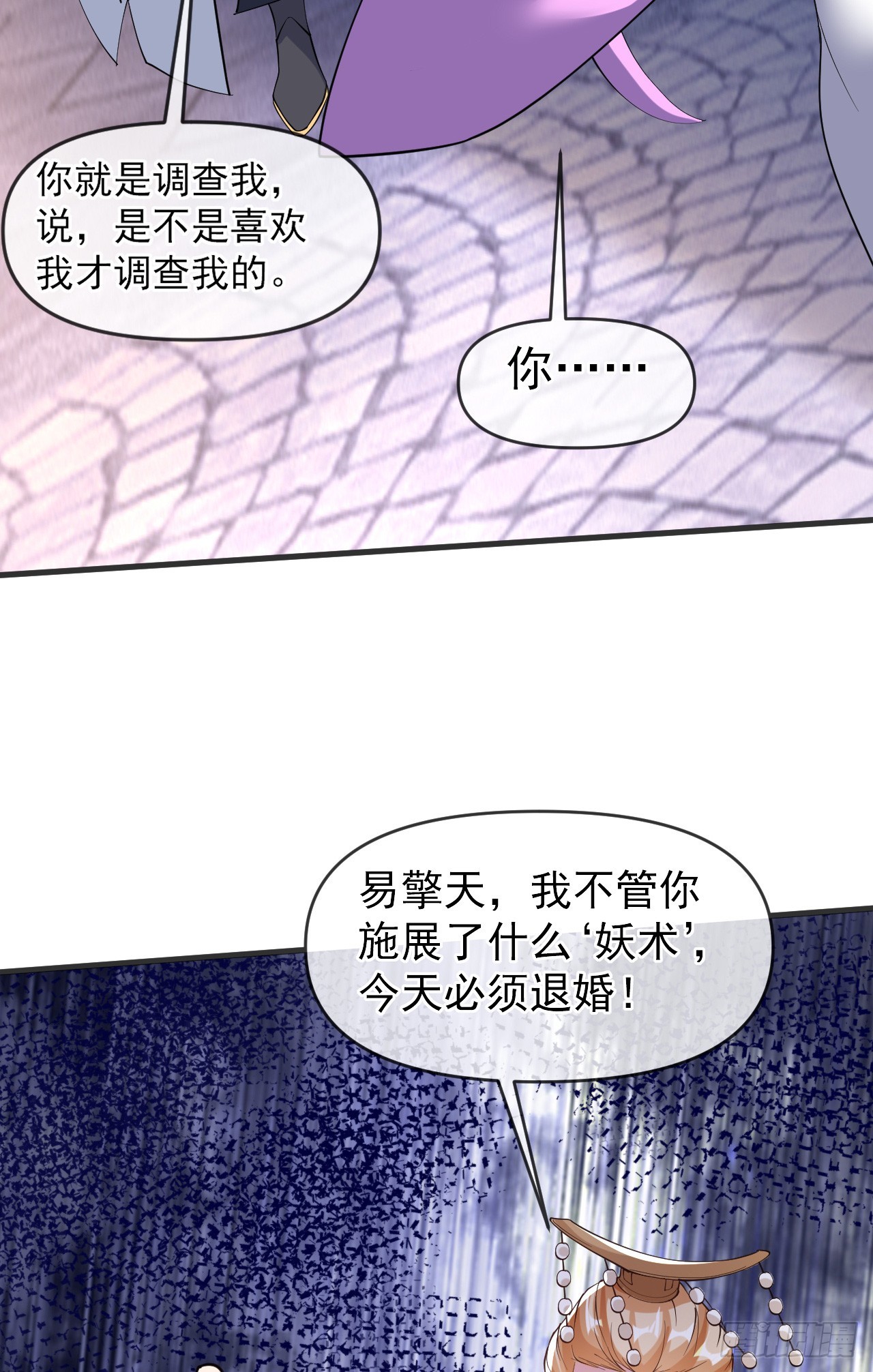 012话【将老婆搂进怀里】34