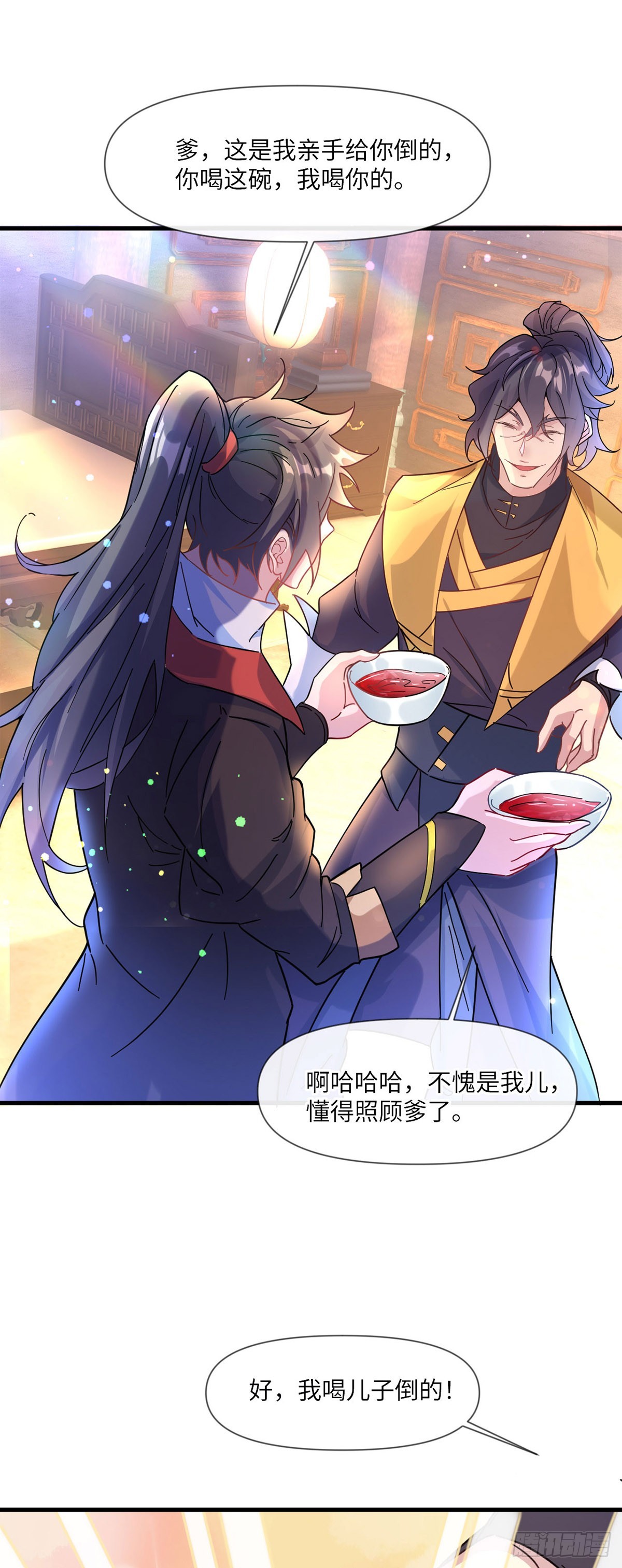 007话【调戏老婆们】8