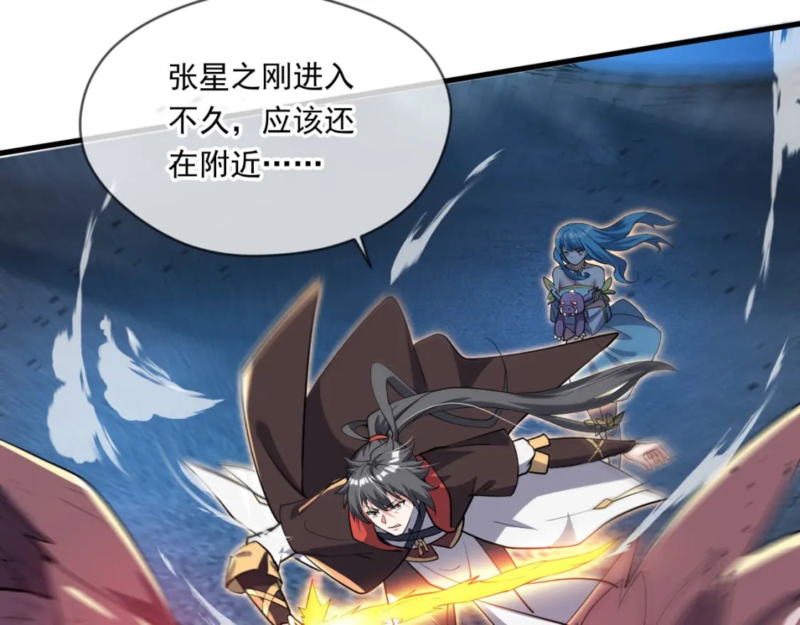066 加速修炼？13