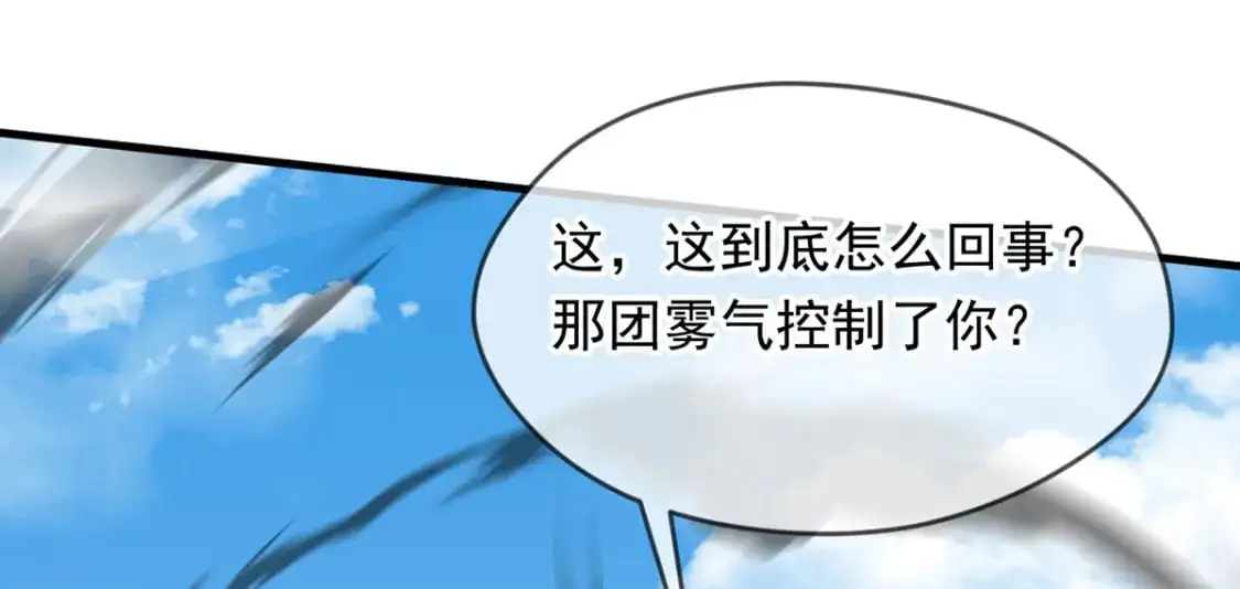 088 强行治疗26