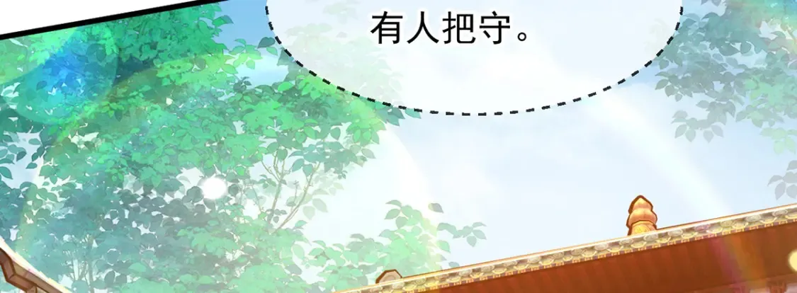 099 护院神兽74