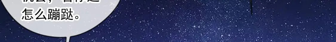 039 太皇庙下的秘密41