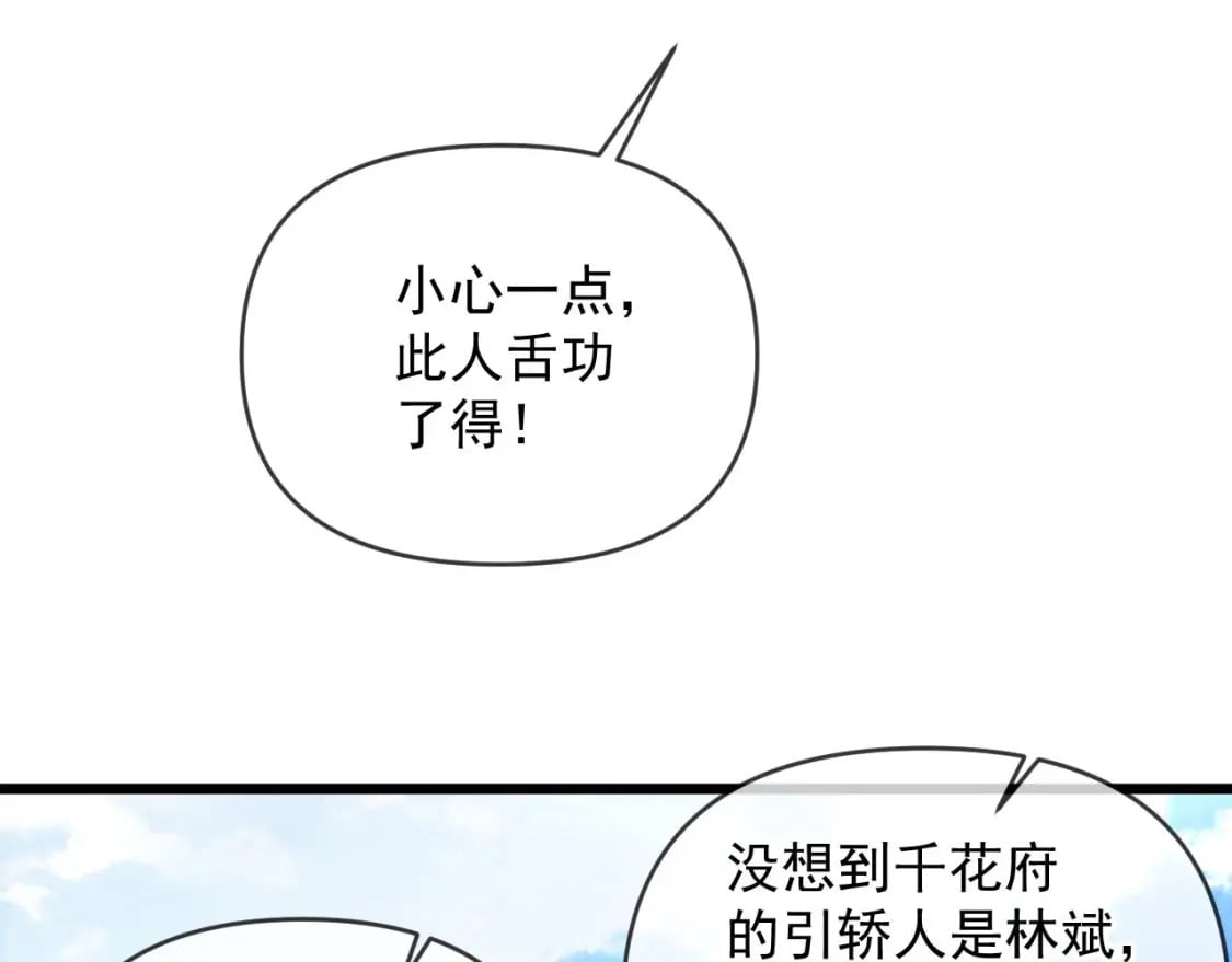 031 再遇东方萍73