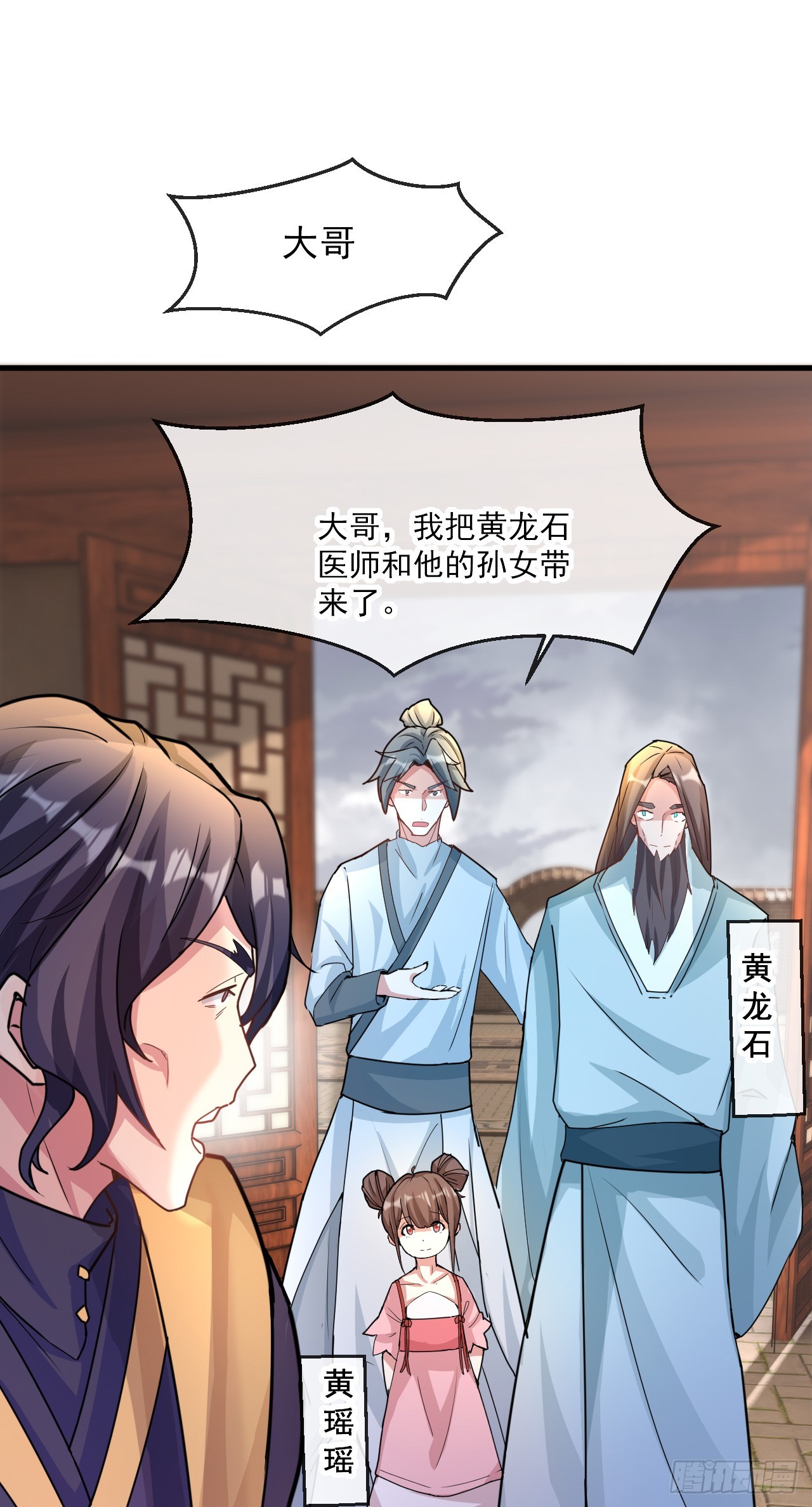 004【天生读书人】7