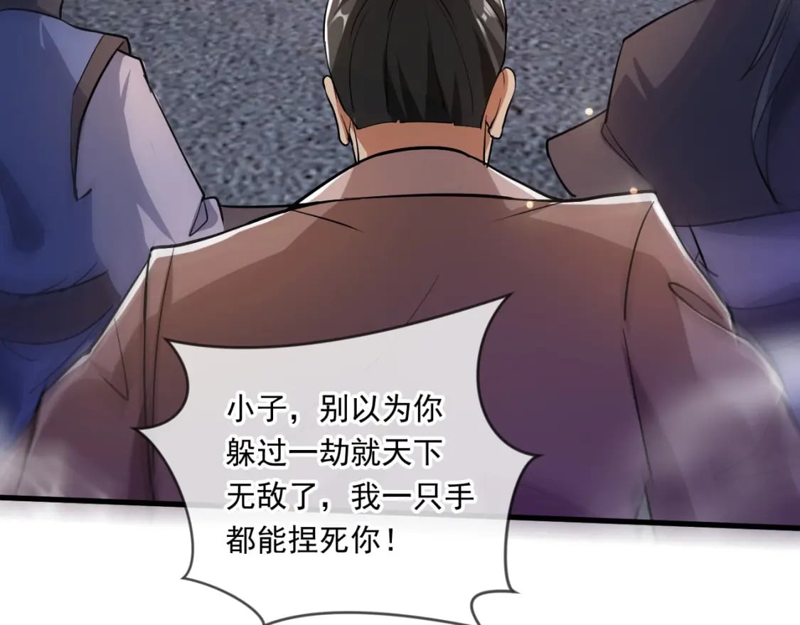 065 秘境开启36