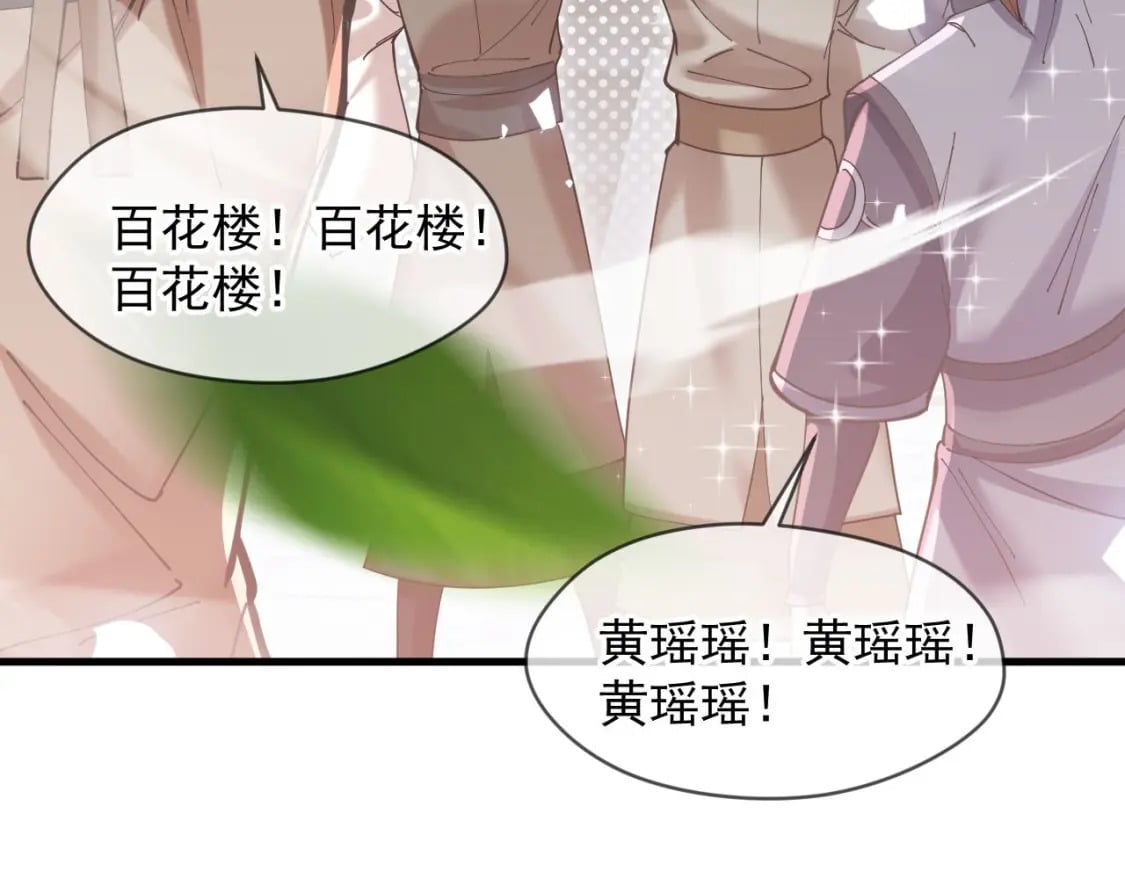 033 夺冠绝技112
