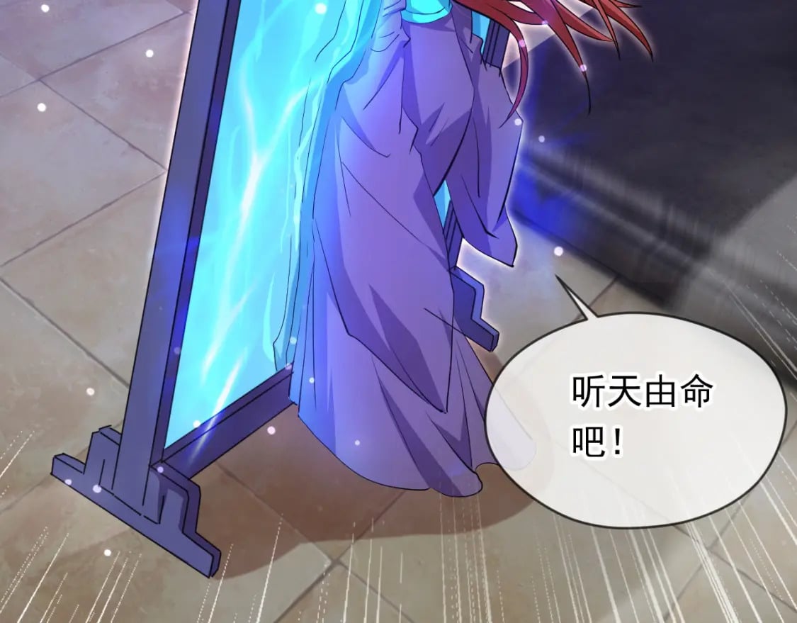 071 封环突破78