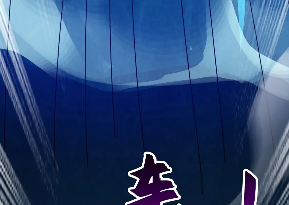 098 追猎101