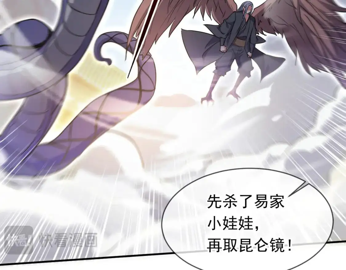 084 混沌秘境67