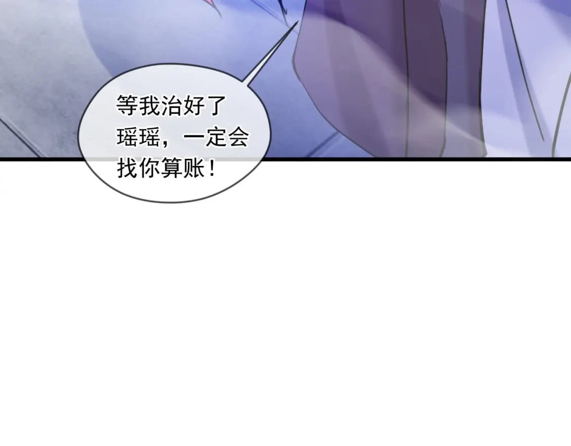 040 瑶瑶出事134