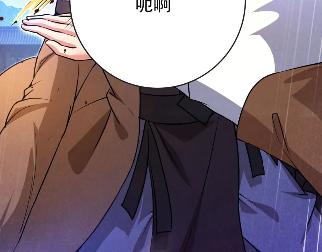 038 杀人灭口118