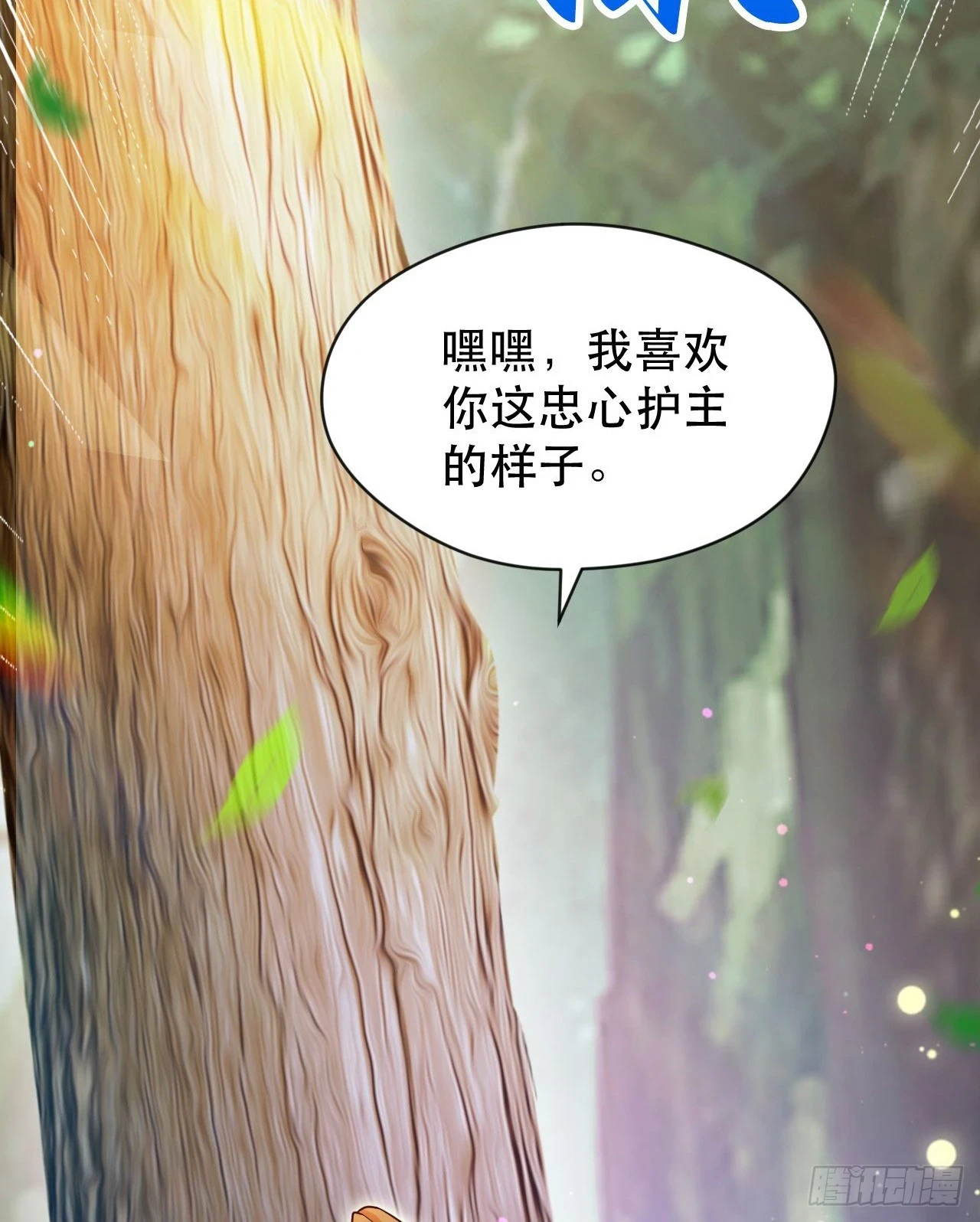 020 第51个老婆6