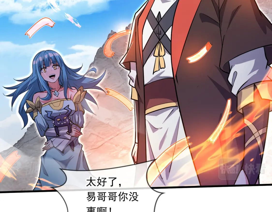 065 秘境开启22