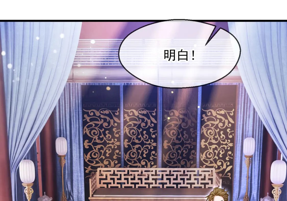 034 皇宫鸿门宴98