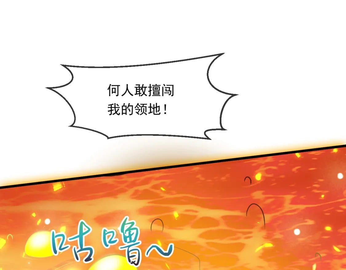 056 沧澜谷妖王94