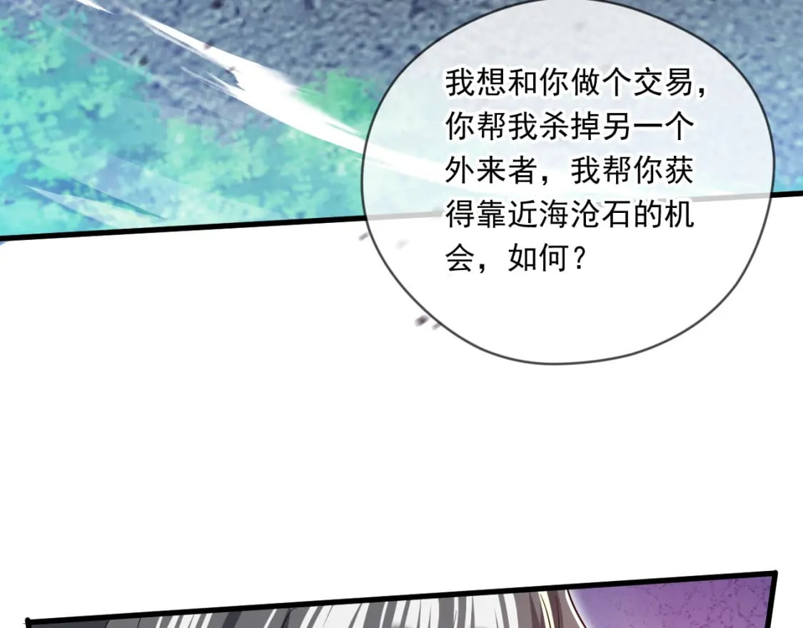 066 加速修炼？95