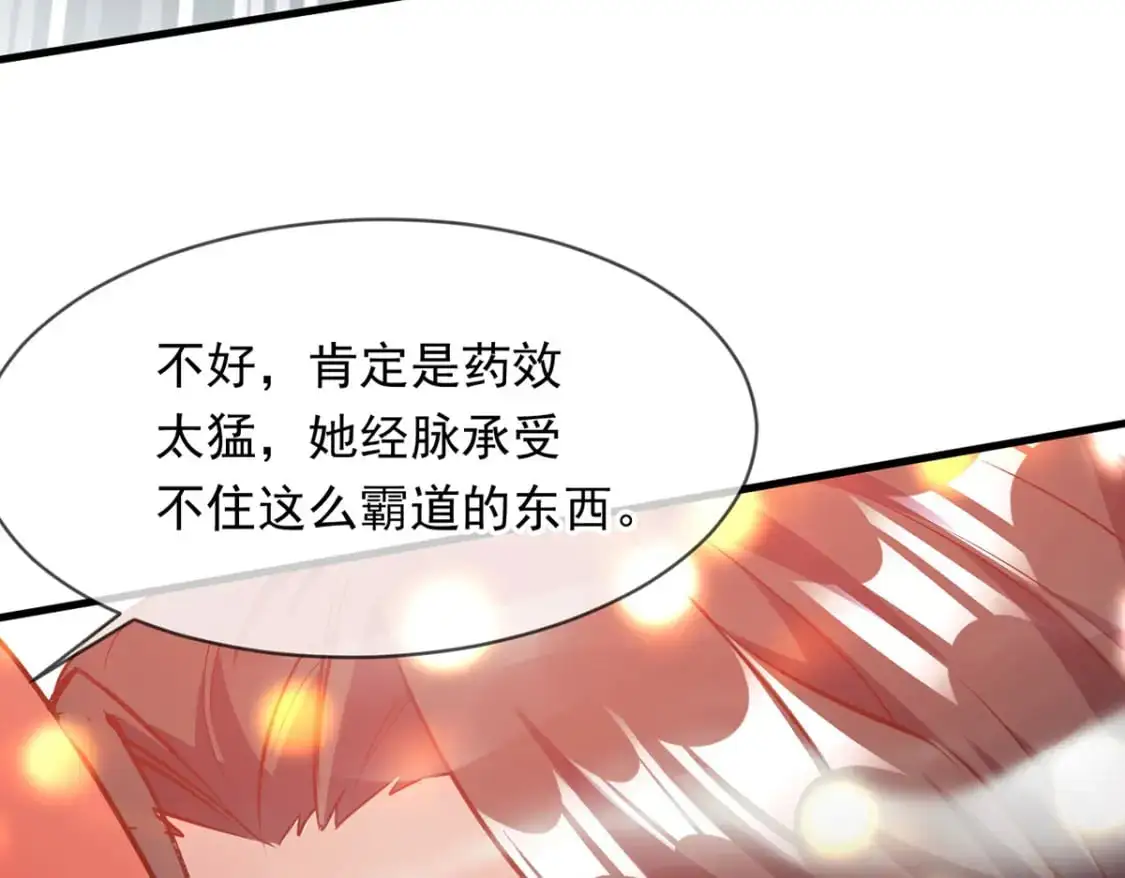 089 封环解锁的方法12