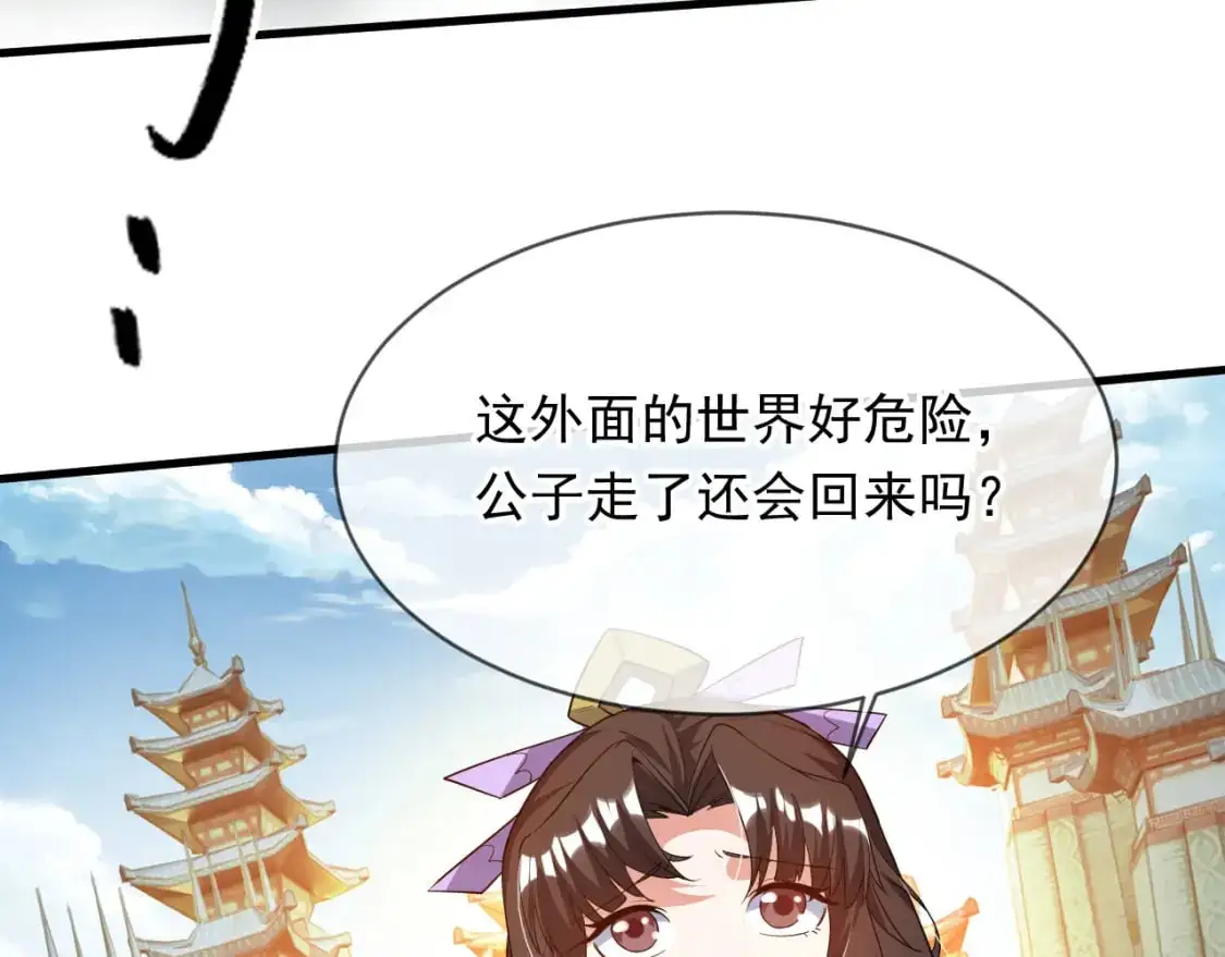 086 必须做的事58