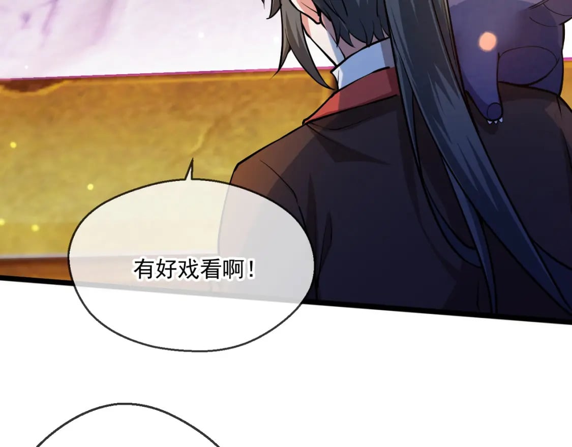 058 天神殿的围攻12