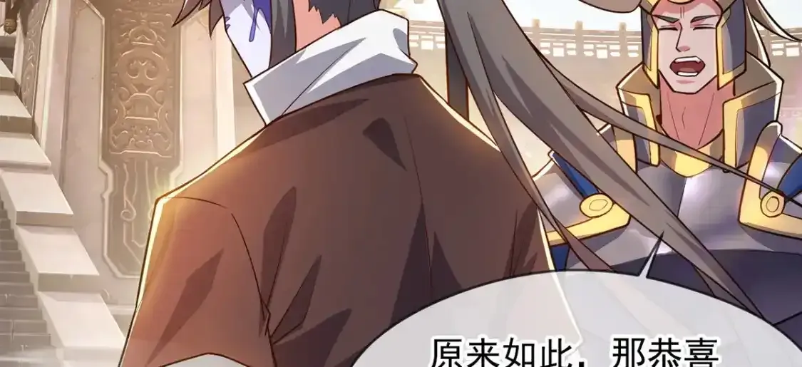 095 直面殿主20
