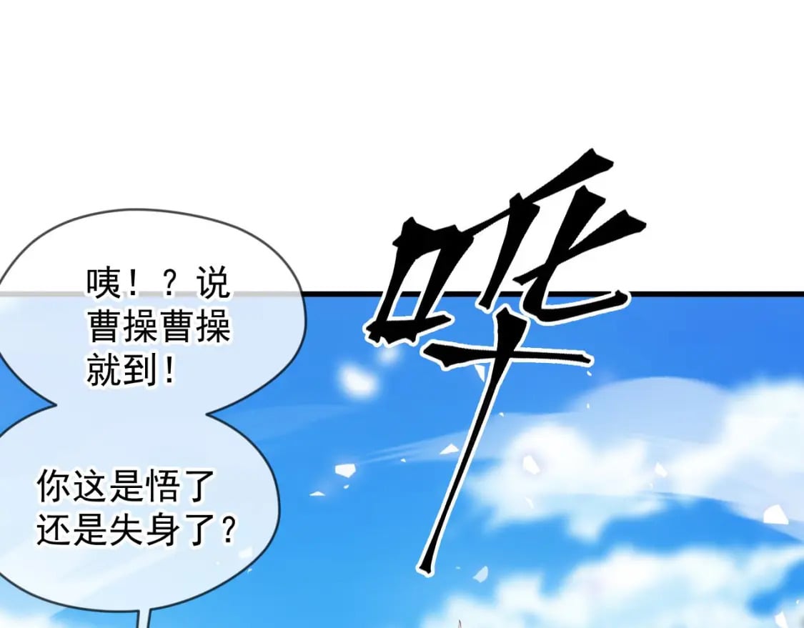 034 皇宫鸿门宴40