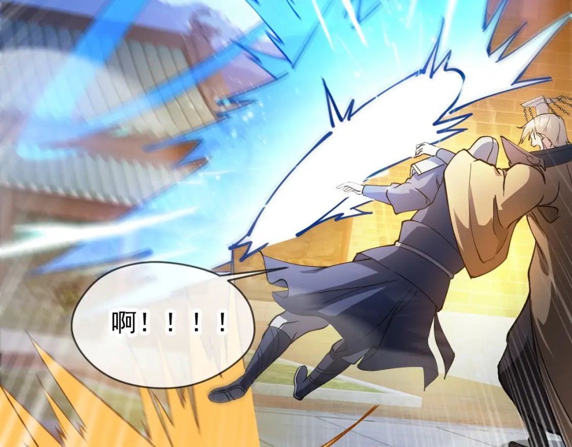 036 魔种爆发22