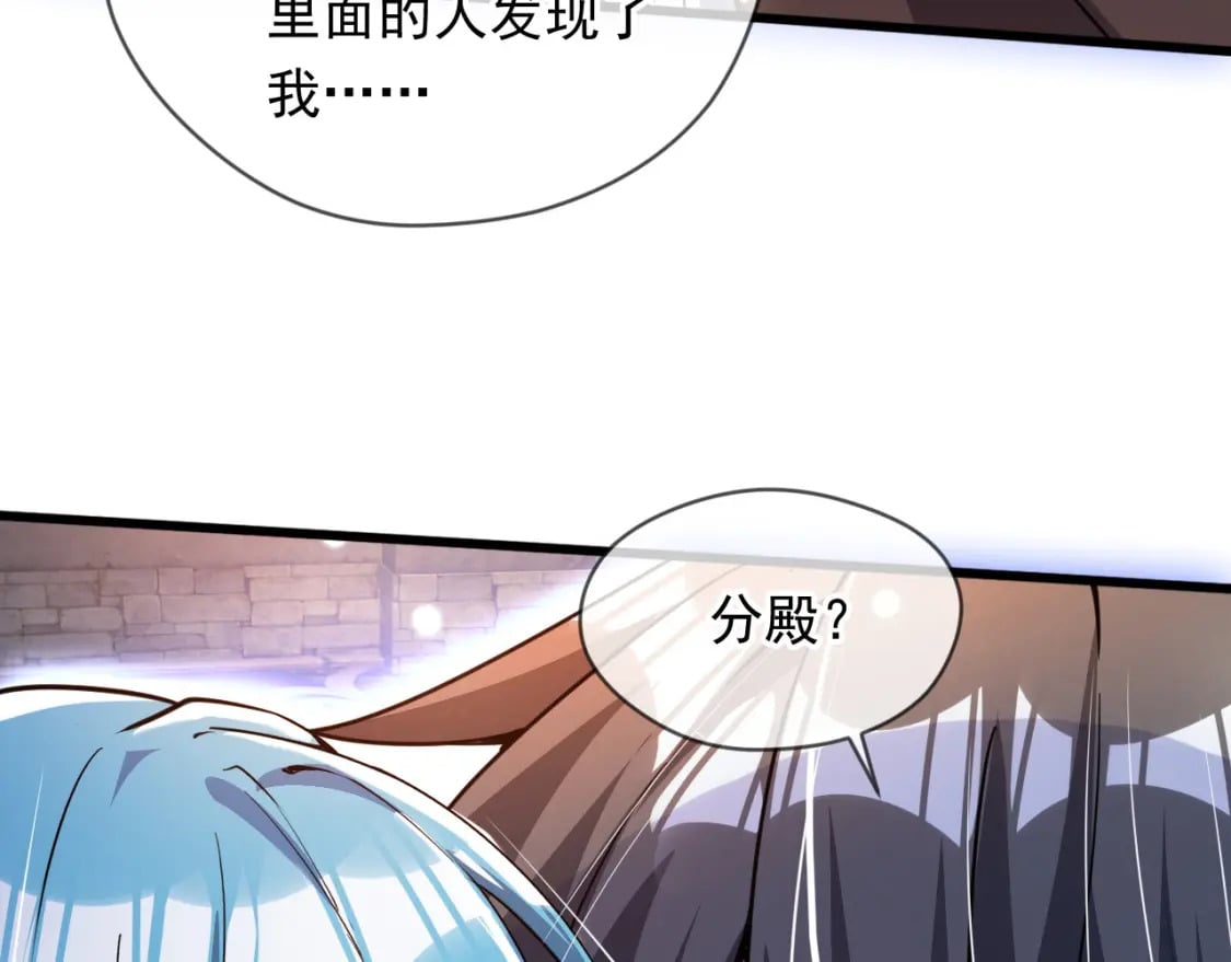 074 天神殿分殿100