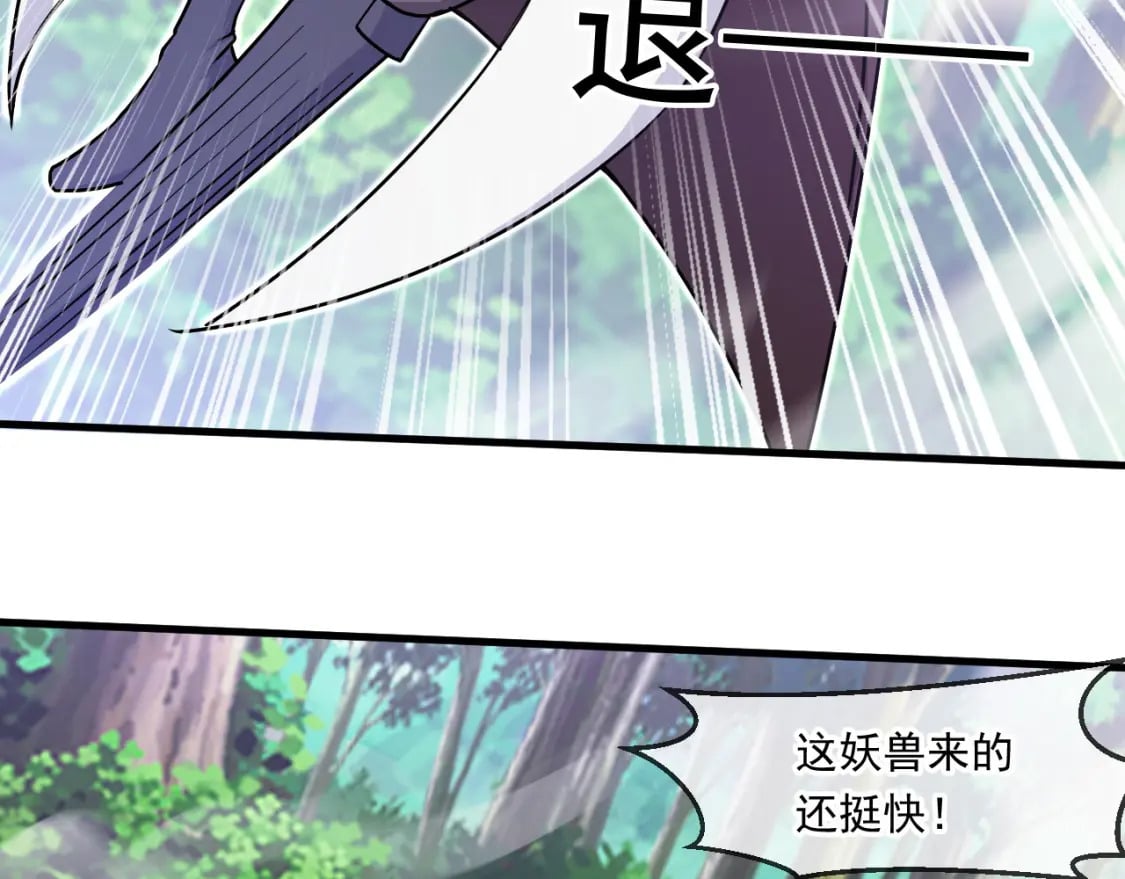 049 兽潮陷阱106