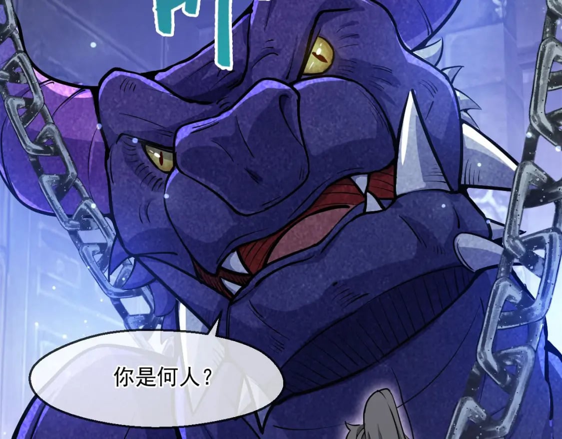040 瑶瑶出事4