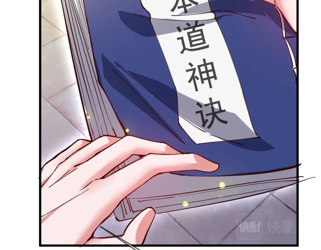 030 百花争艳赛97