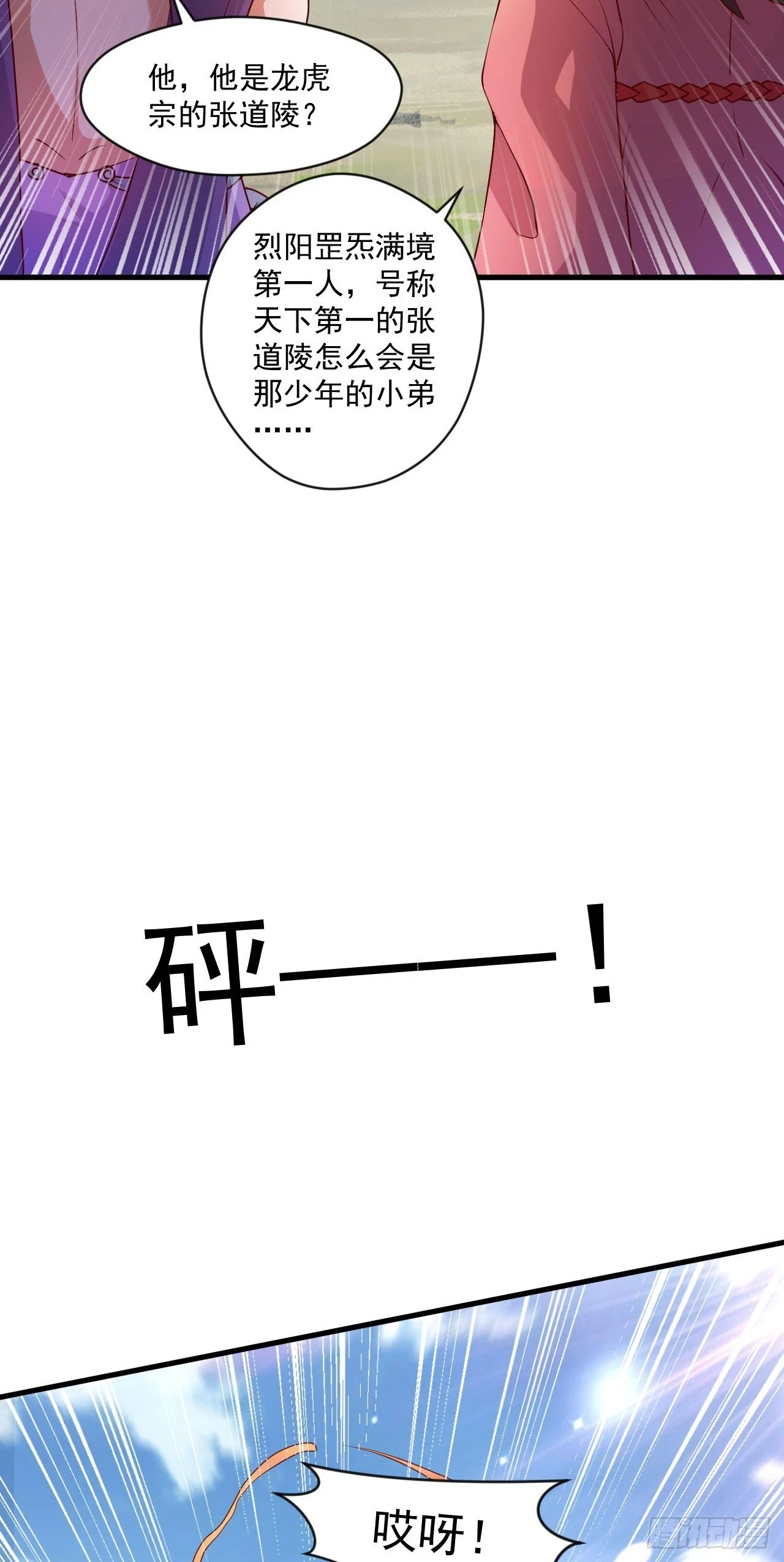 020 第51个老婆26