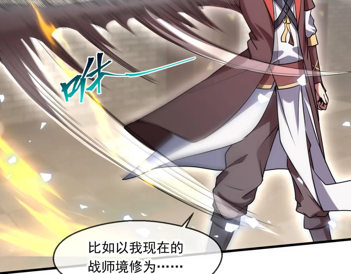 056 沧澜谷妖王25