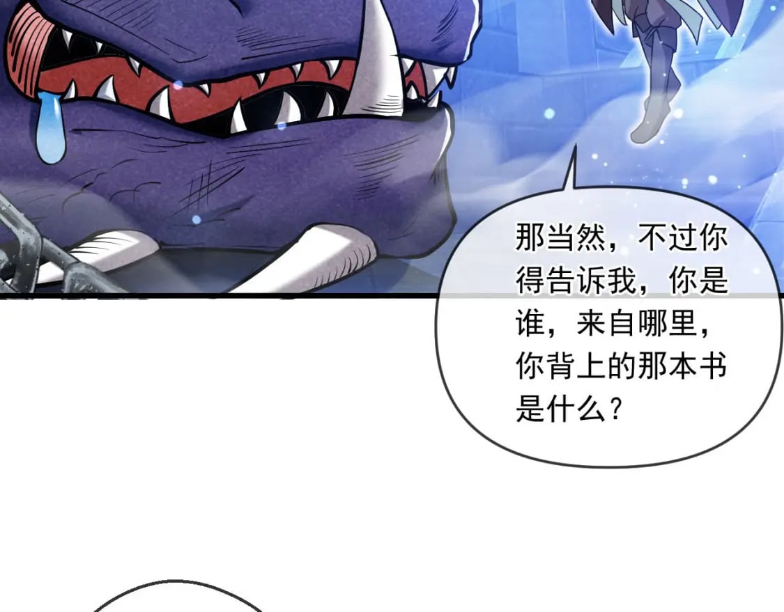 040 瑶瑶出事33
