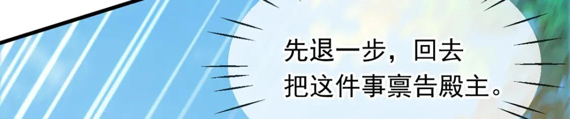 096 瞒天过海101