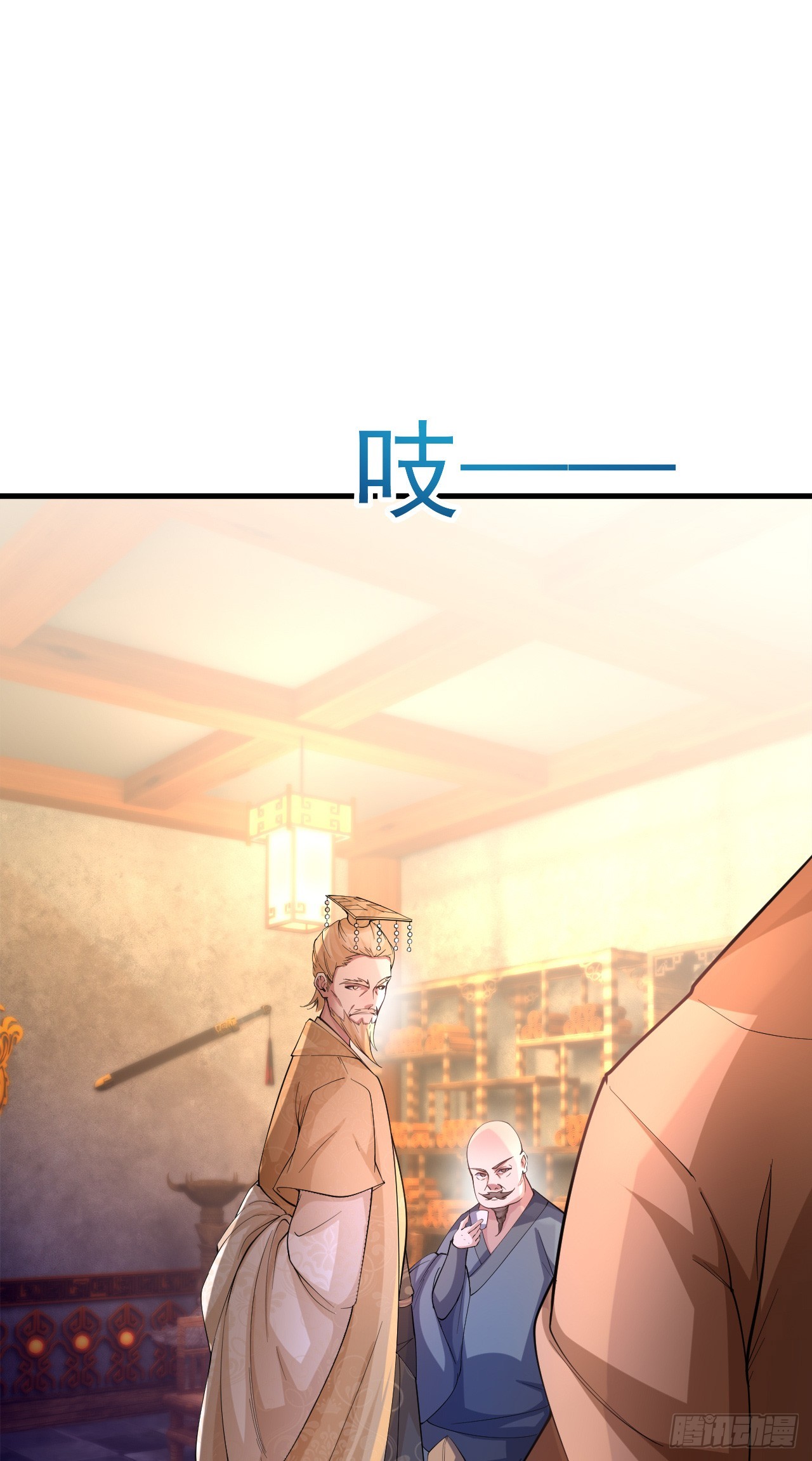 009话【被女人算计】7