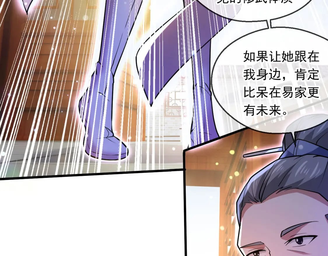 045 龙象神拳126