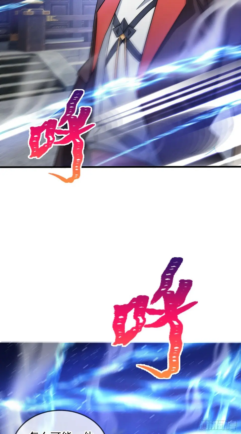 029 碾压帝境强者46