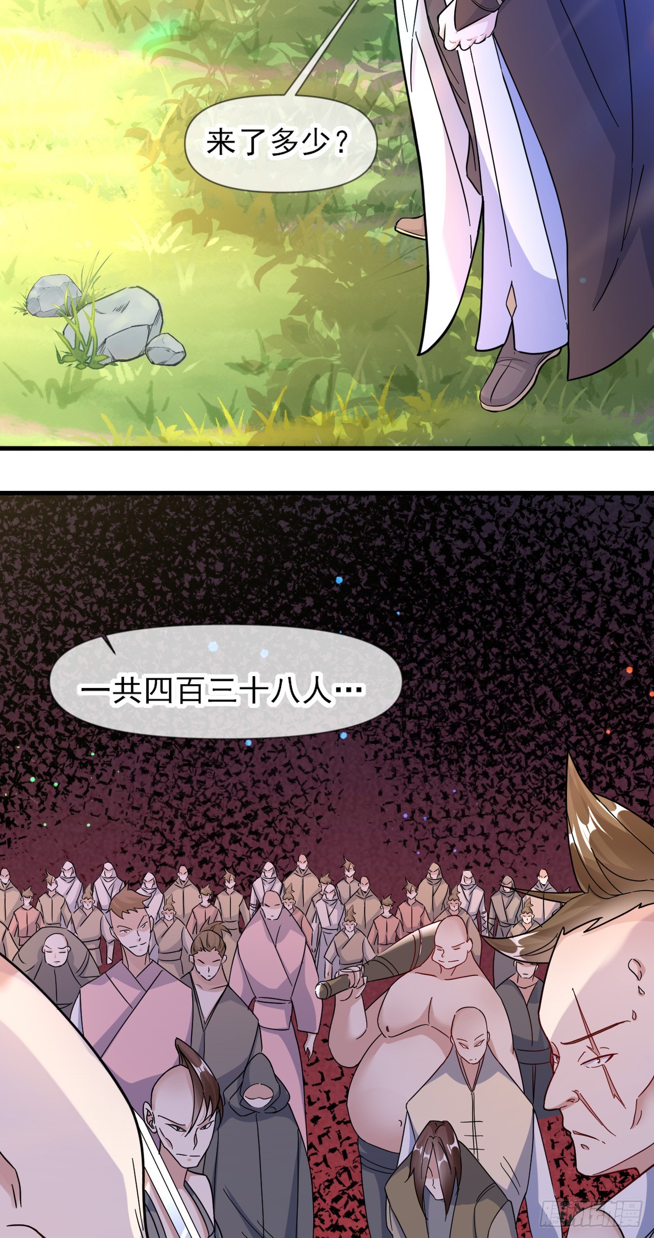010话【我无敌了】6