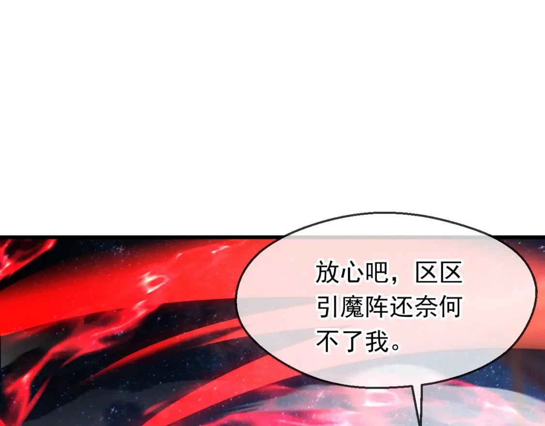 037 入魔与悟道30