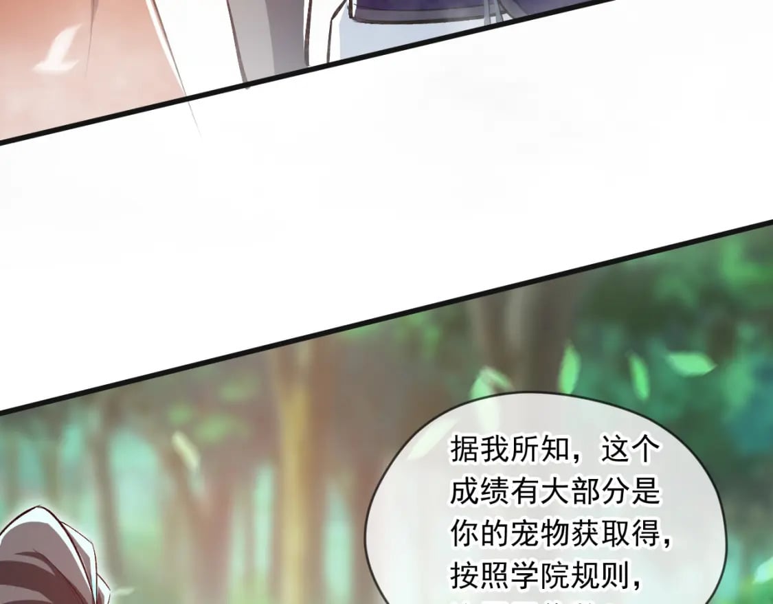 055 剑意传承16