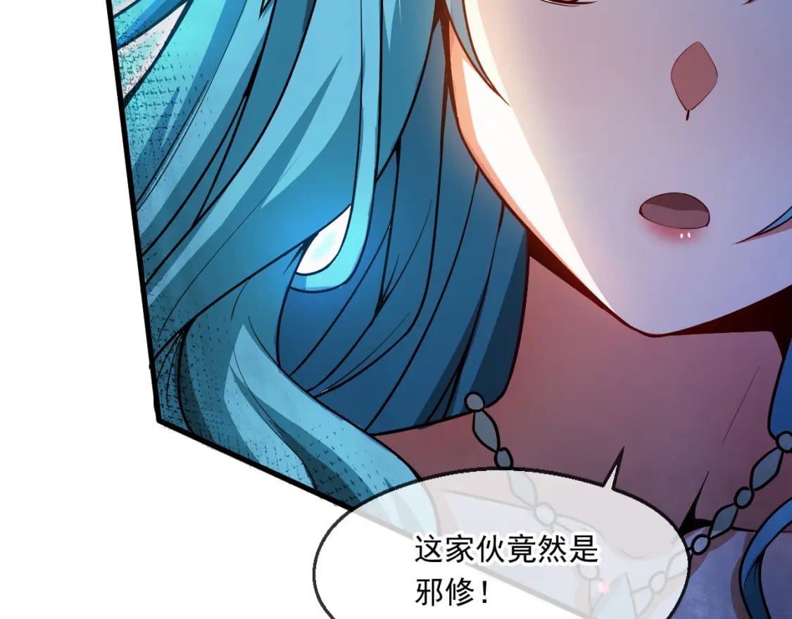 062 天河镇秘境48