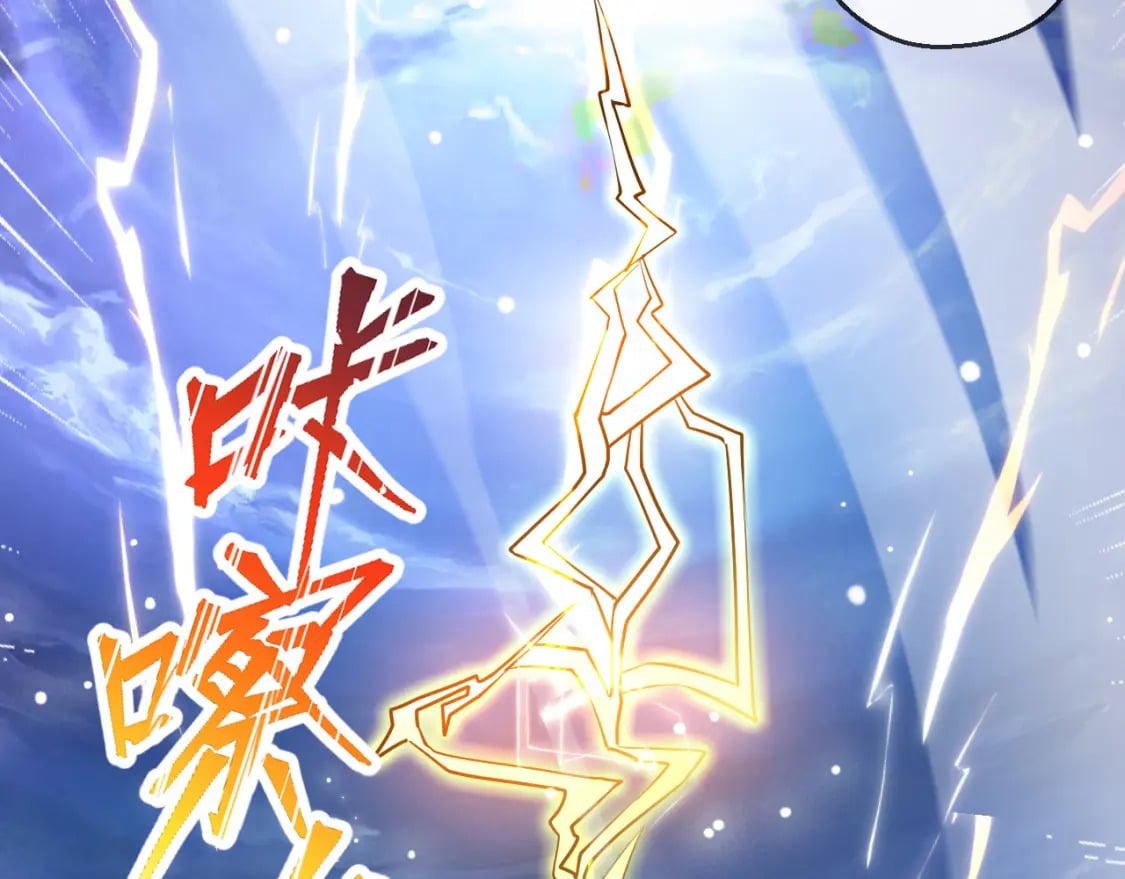 057 炎魃进阶76