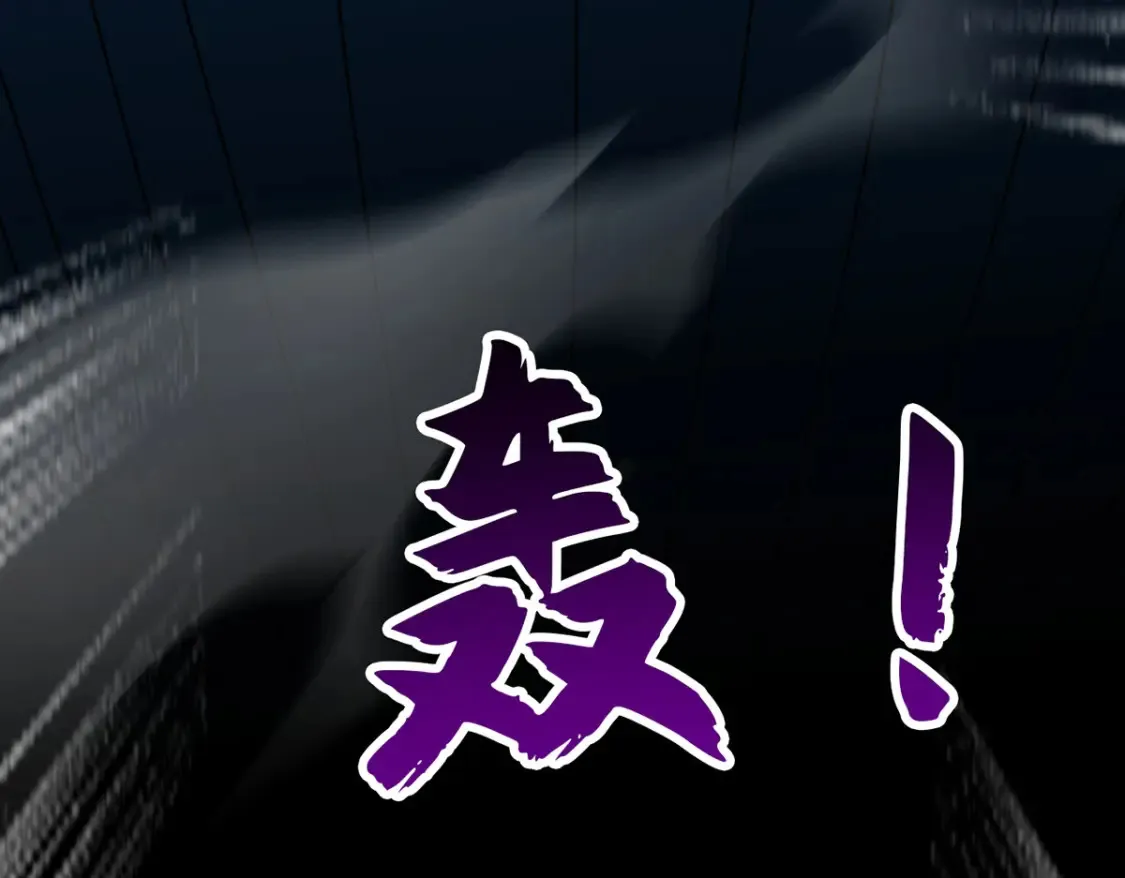 098 追猎103